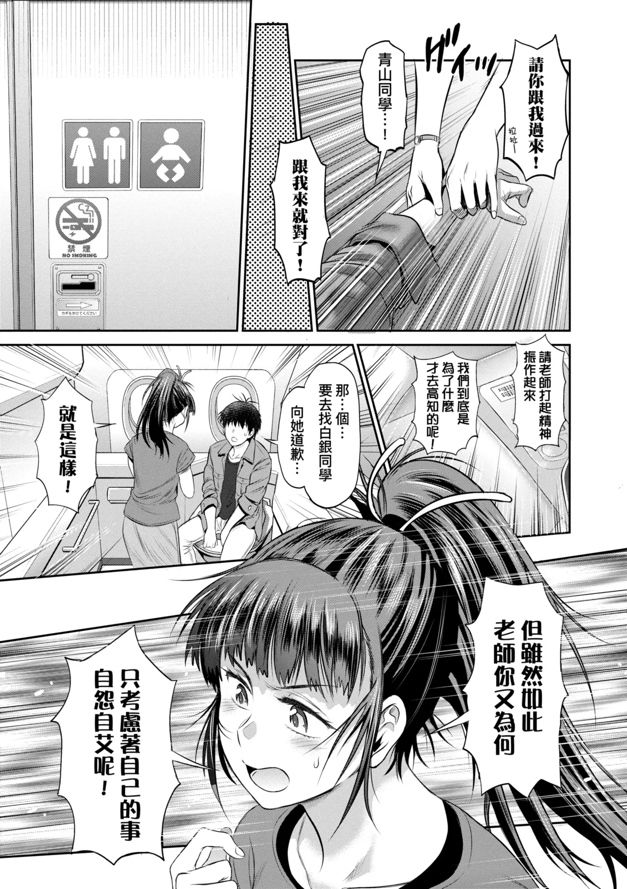 หน้า 167