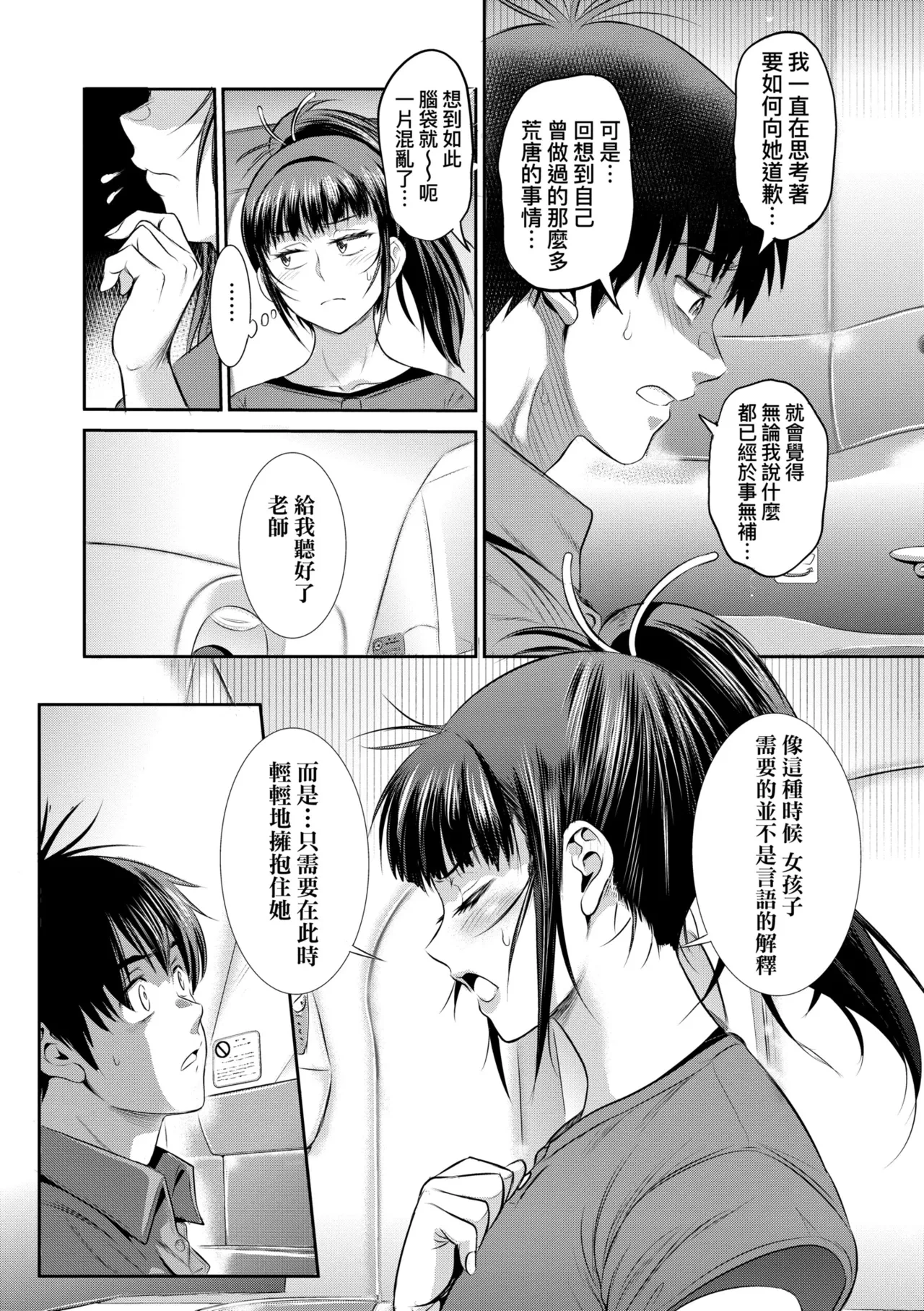 หน้า 168