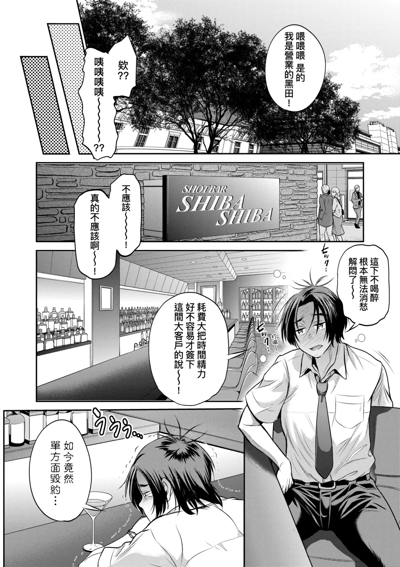 หน้า 196