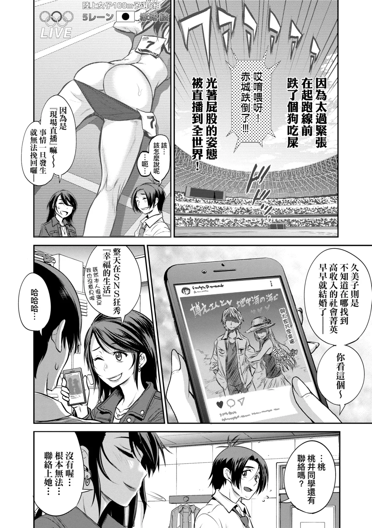 หน้า 204