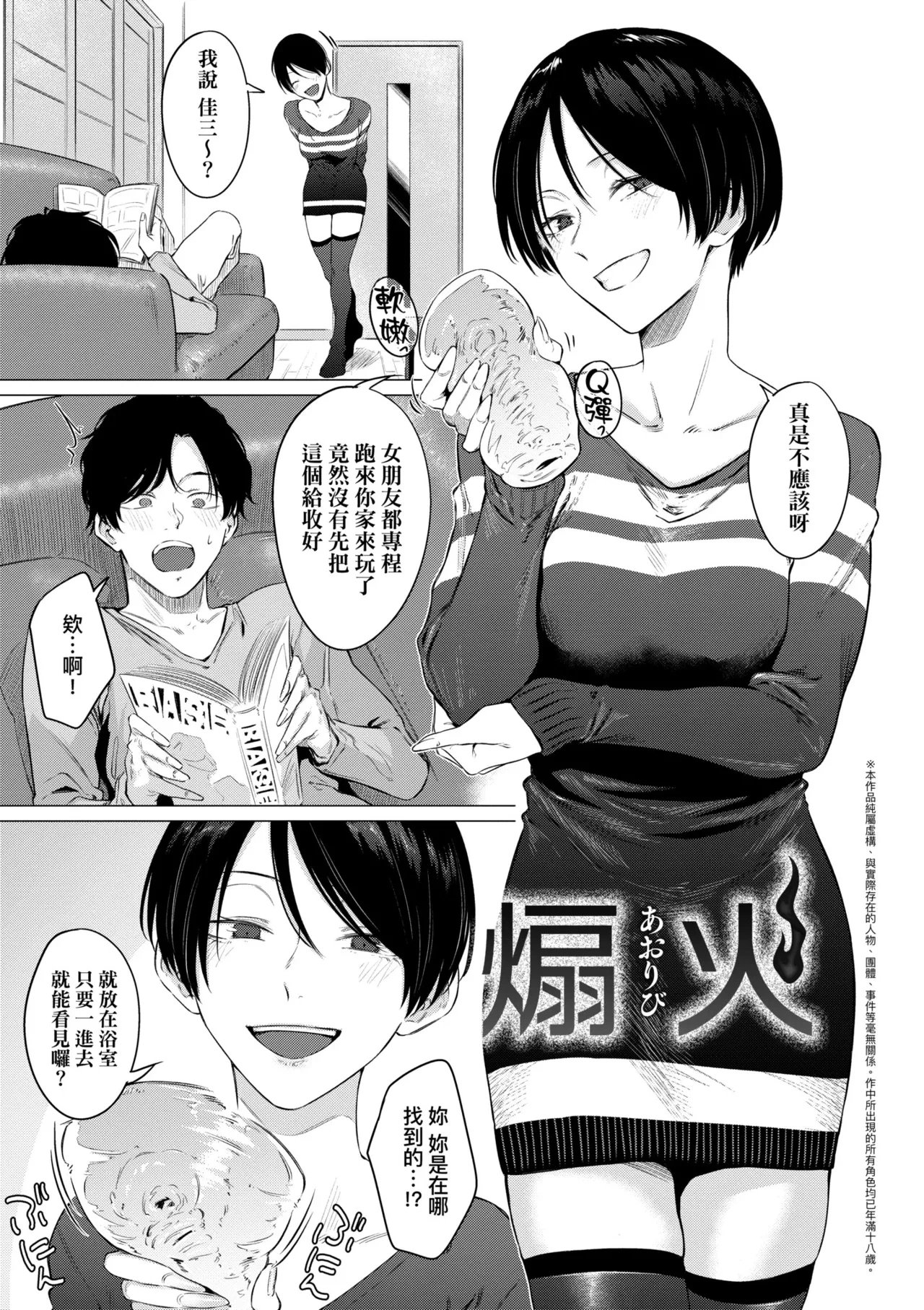 หน้า 9