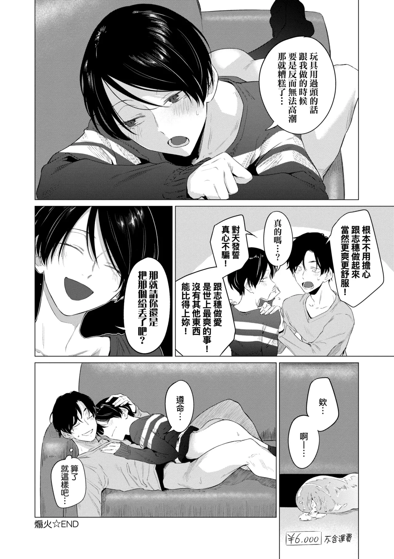 หน้า 34