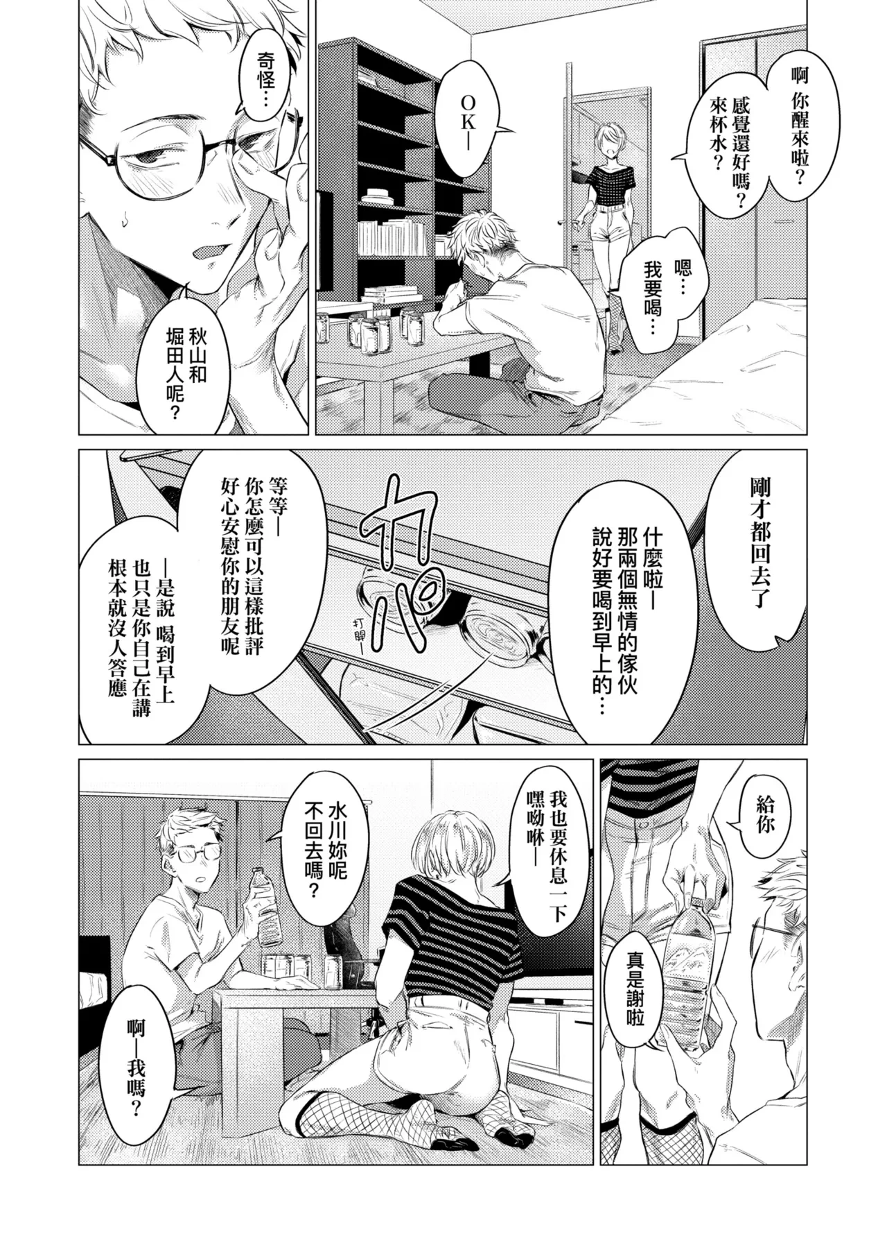 หน้า 36
