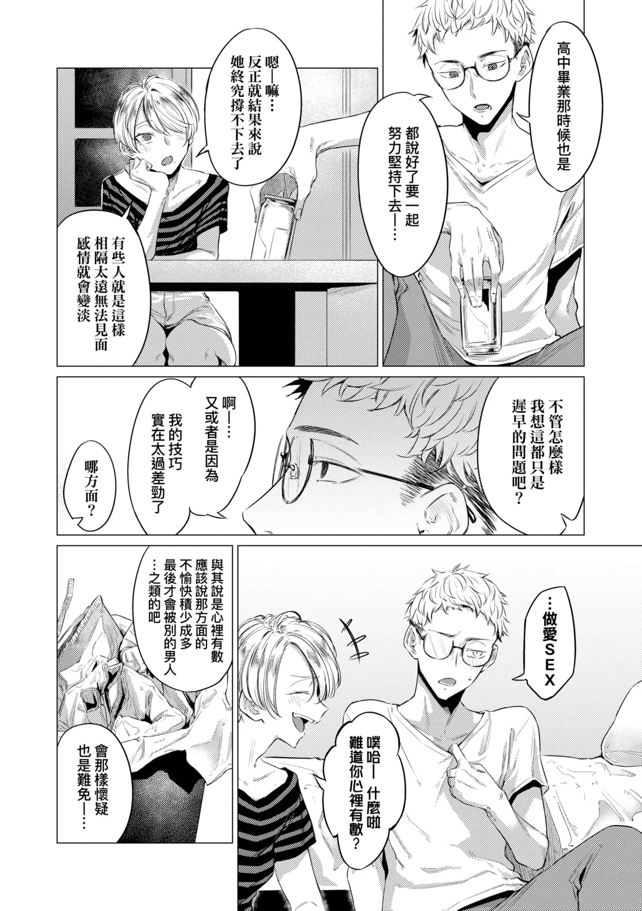 หน้า 38