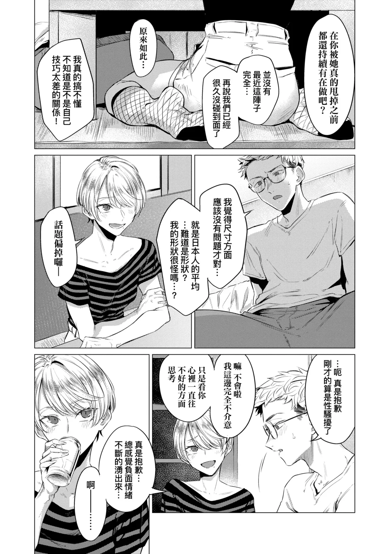 หน้า 39