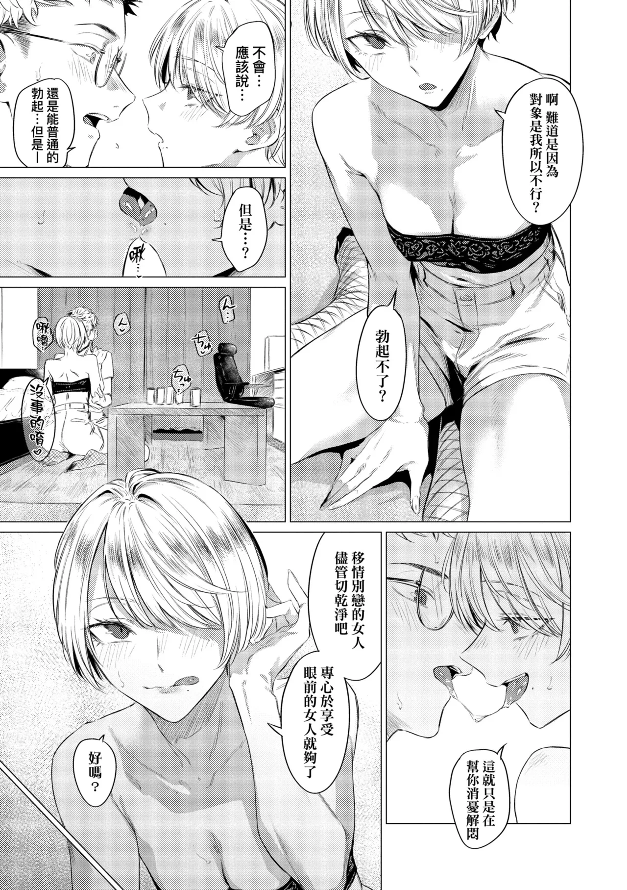 หน้า 41