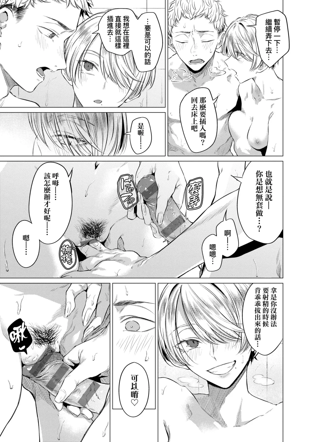 หน้า 49