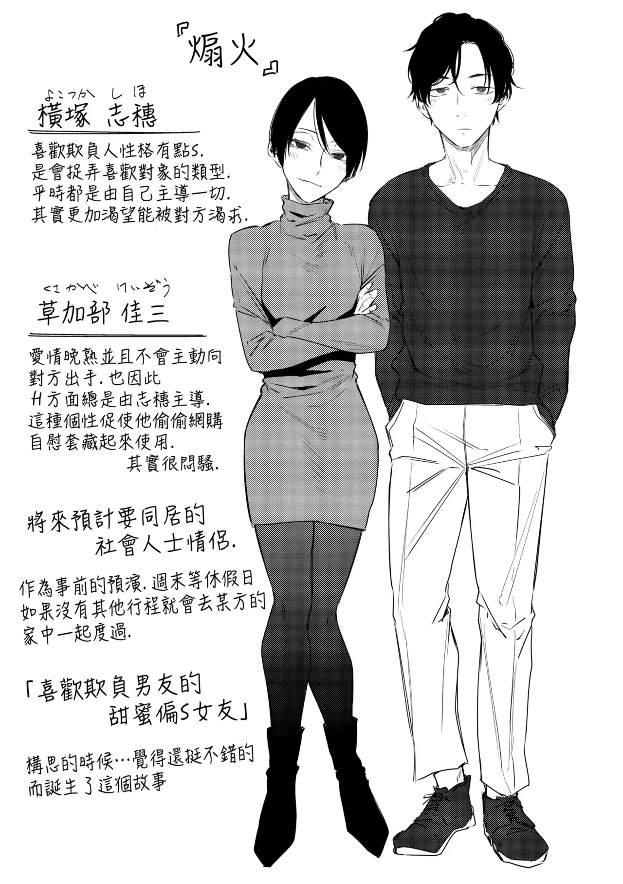 หน้า 59