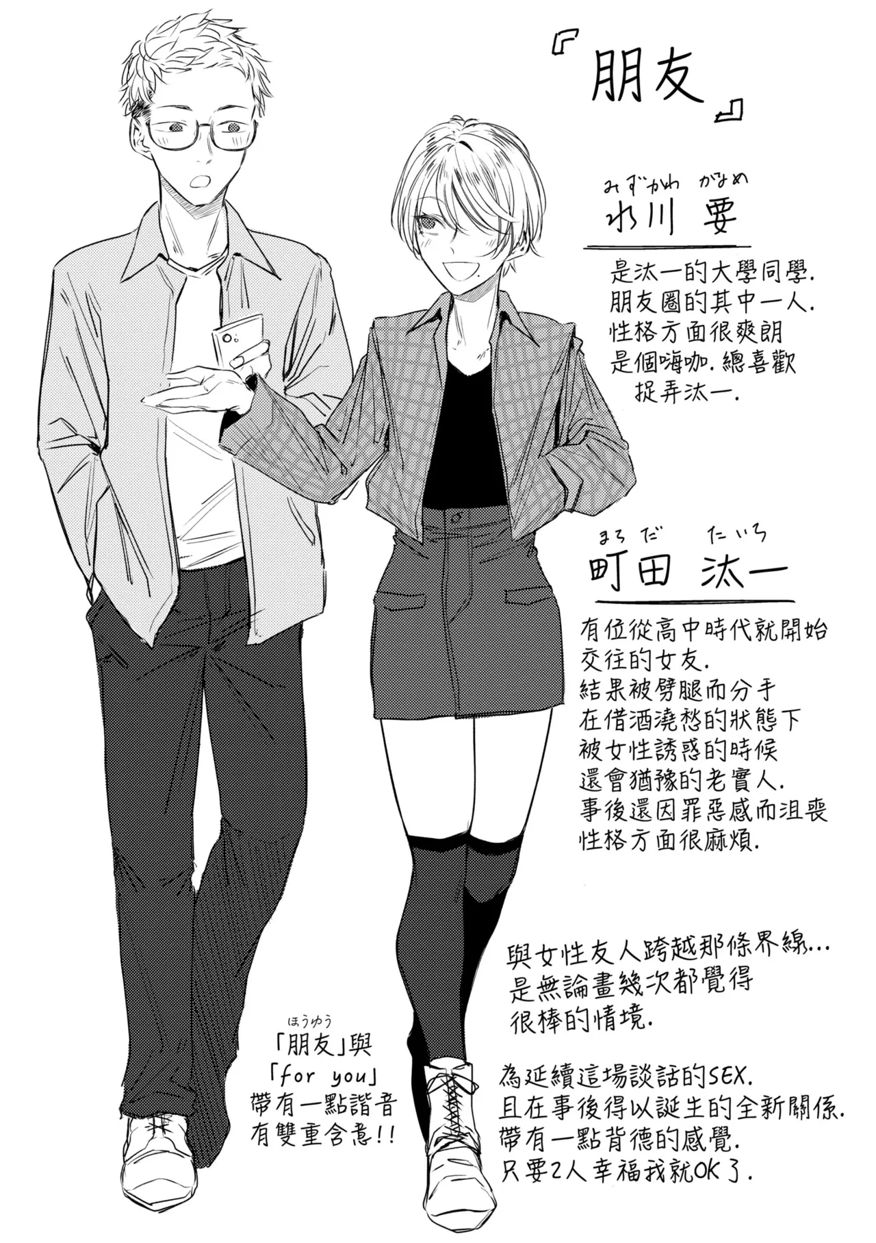 หน้า 60