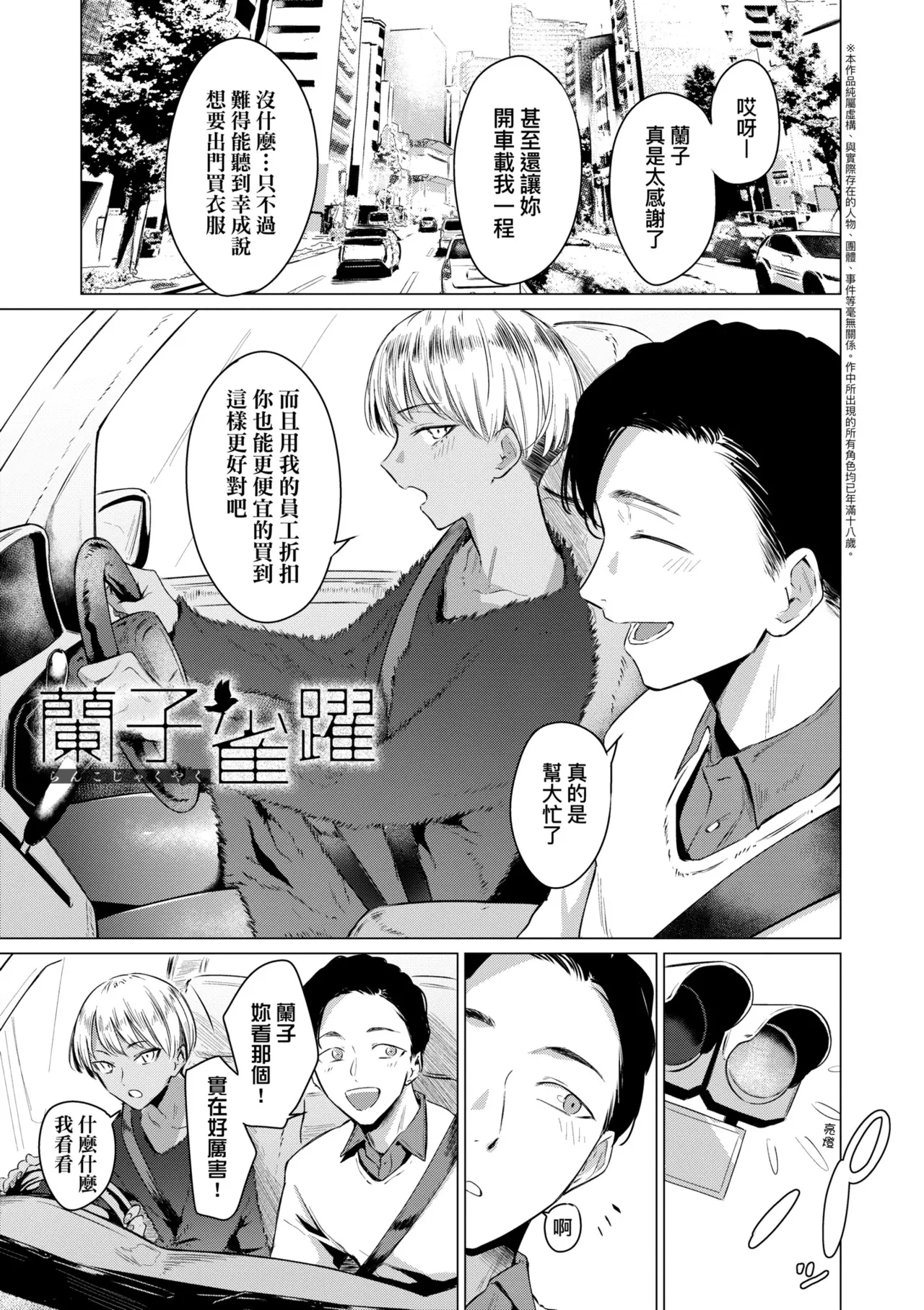 หน้า 61
