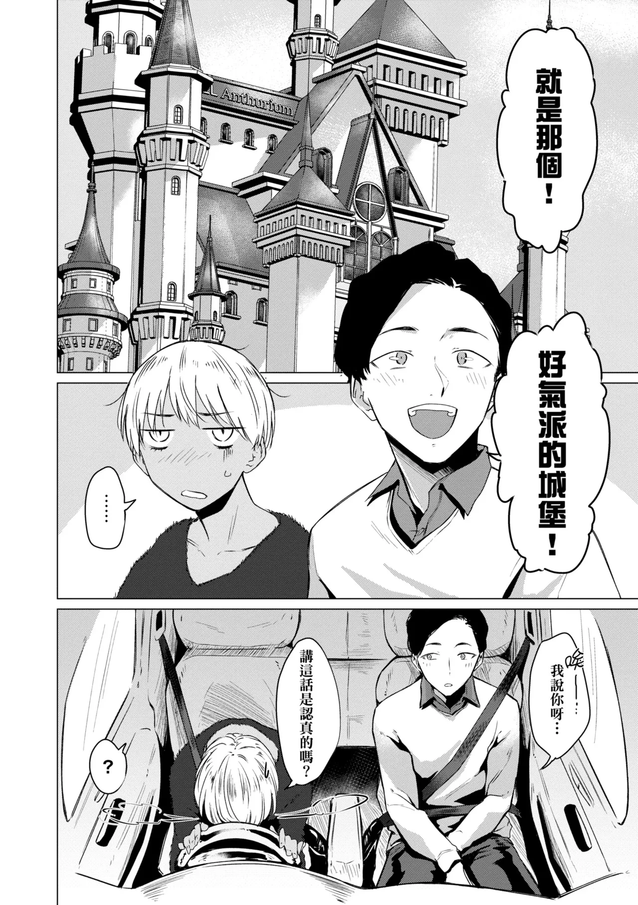 หน้า 62