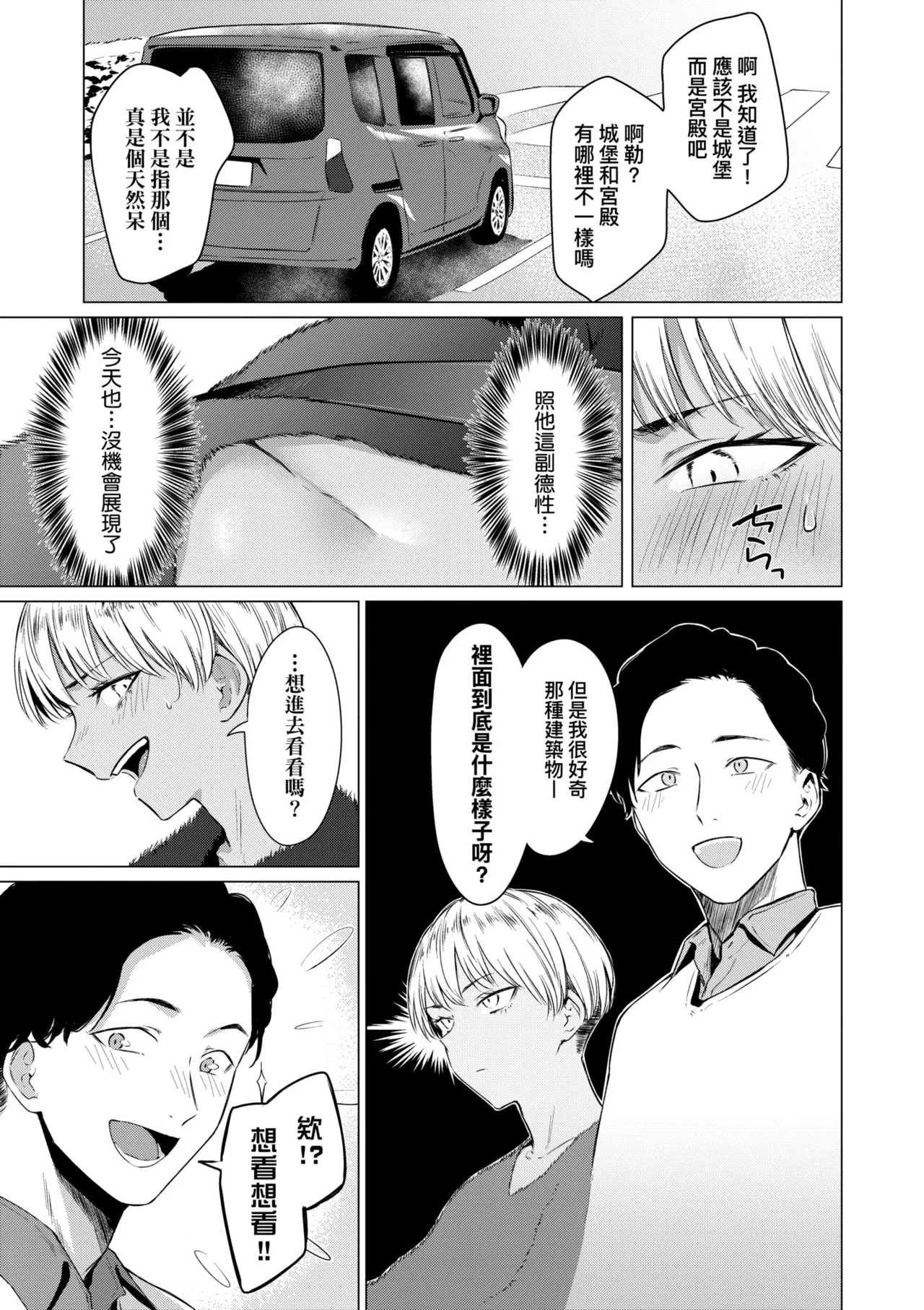 หน้า 63