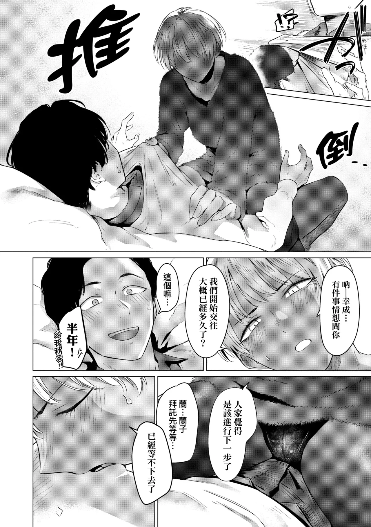 หน้า 66