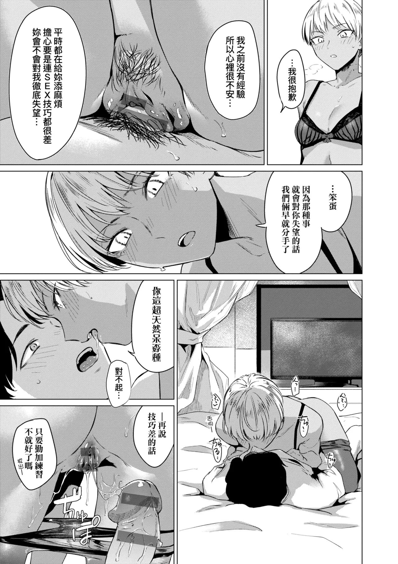 หน้า 73