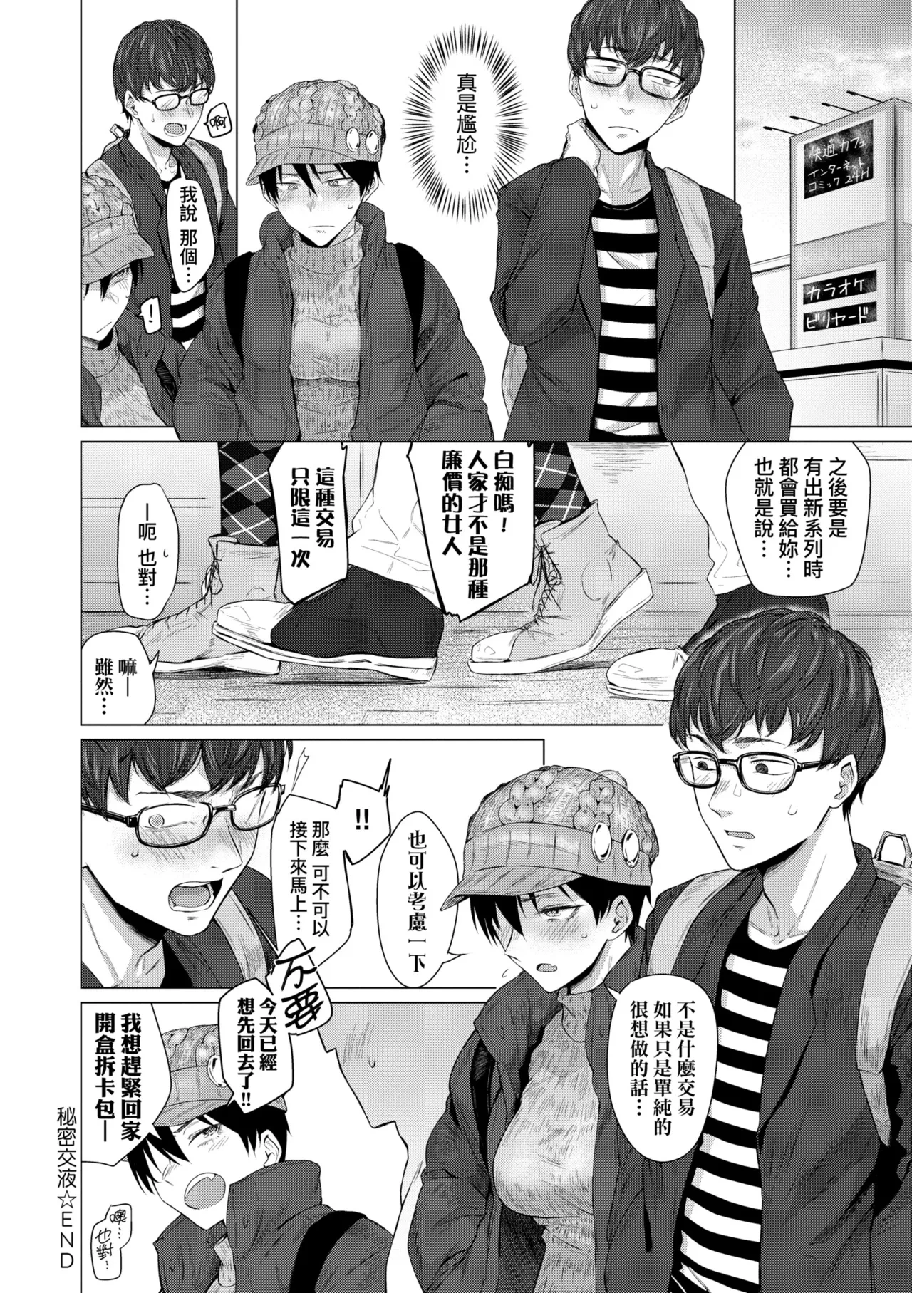 หน้า 106