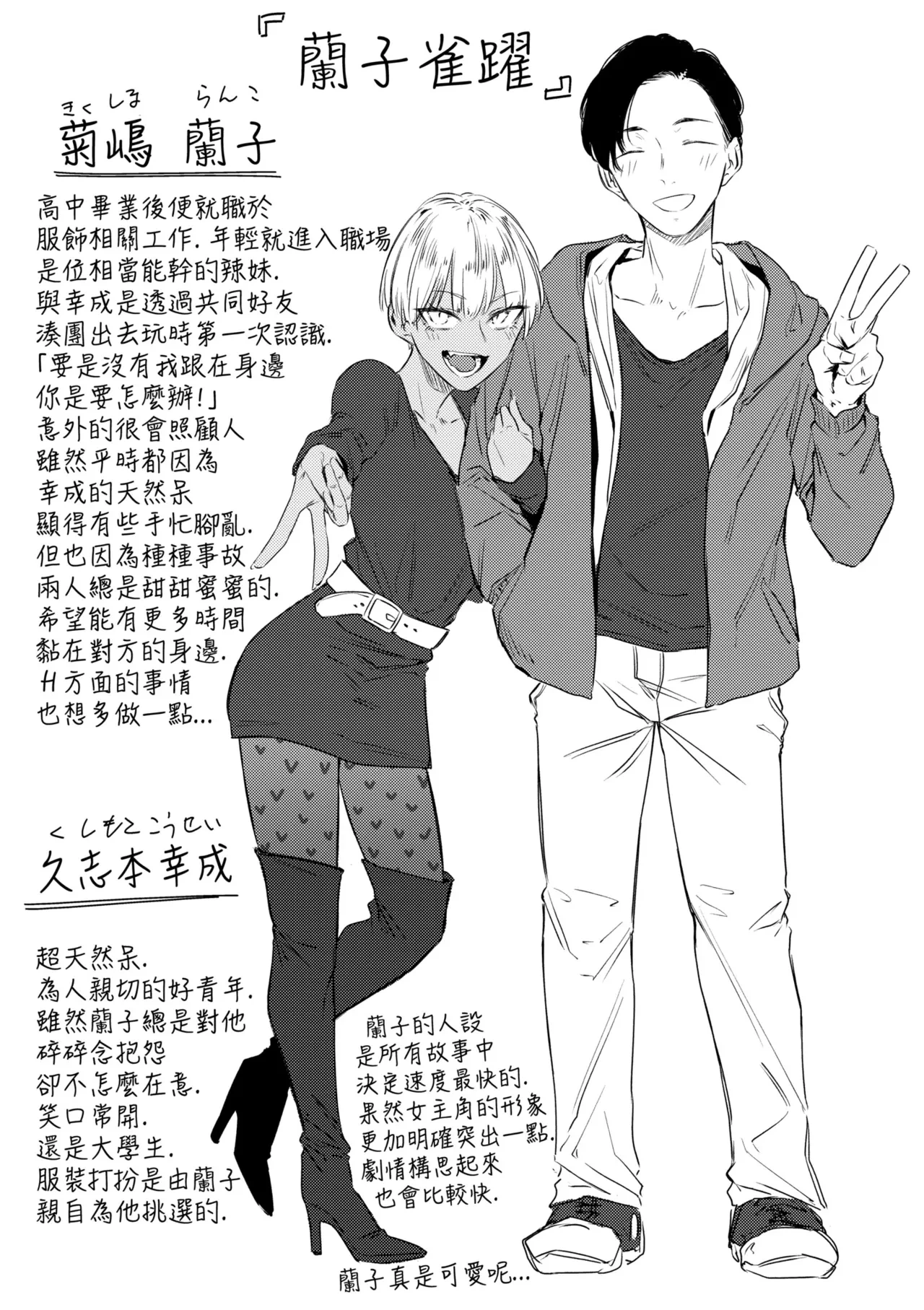 หน้า 107