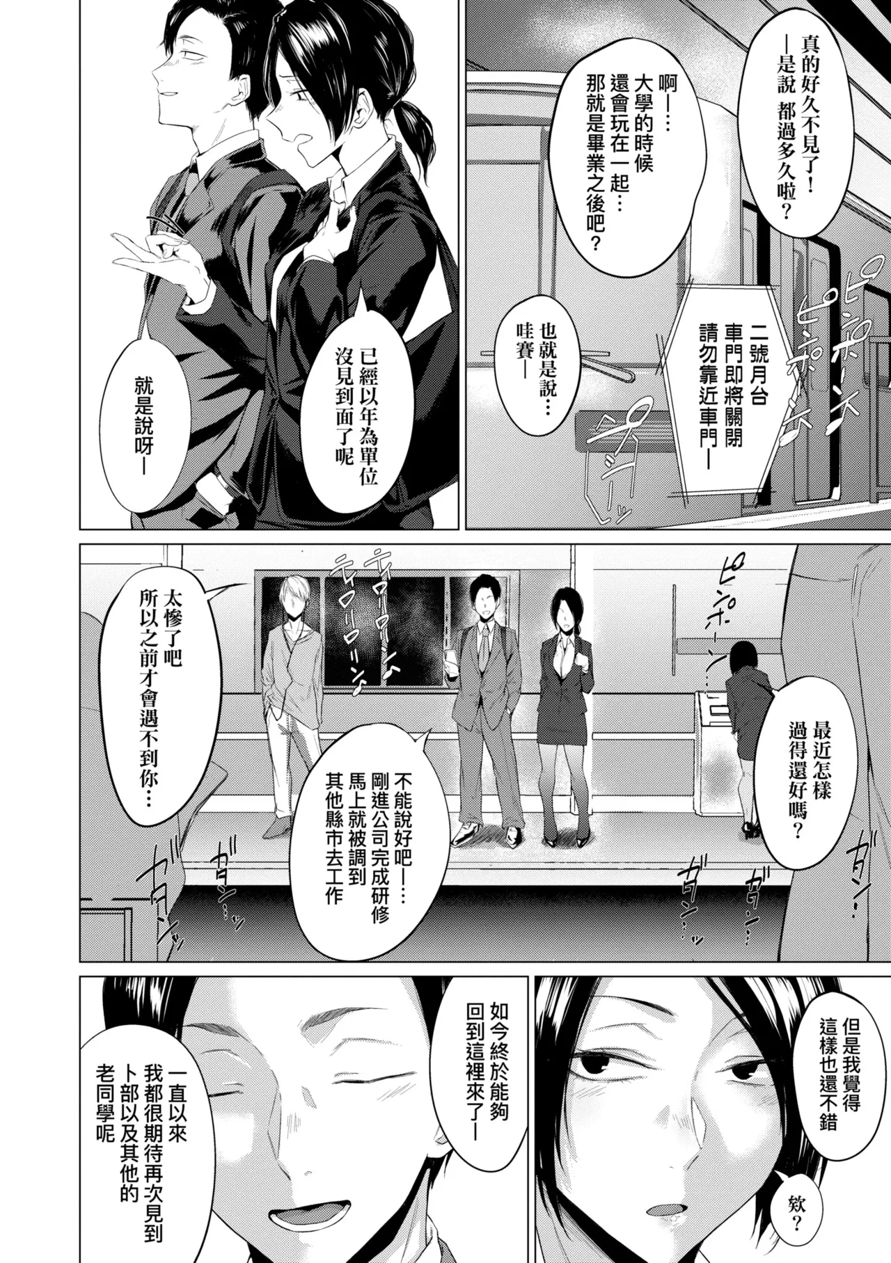 หน้า 110