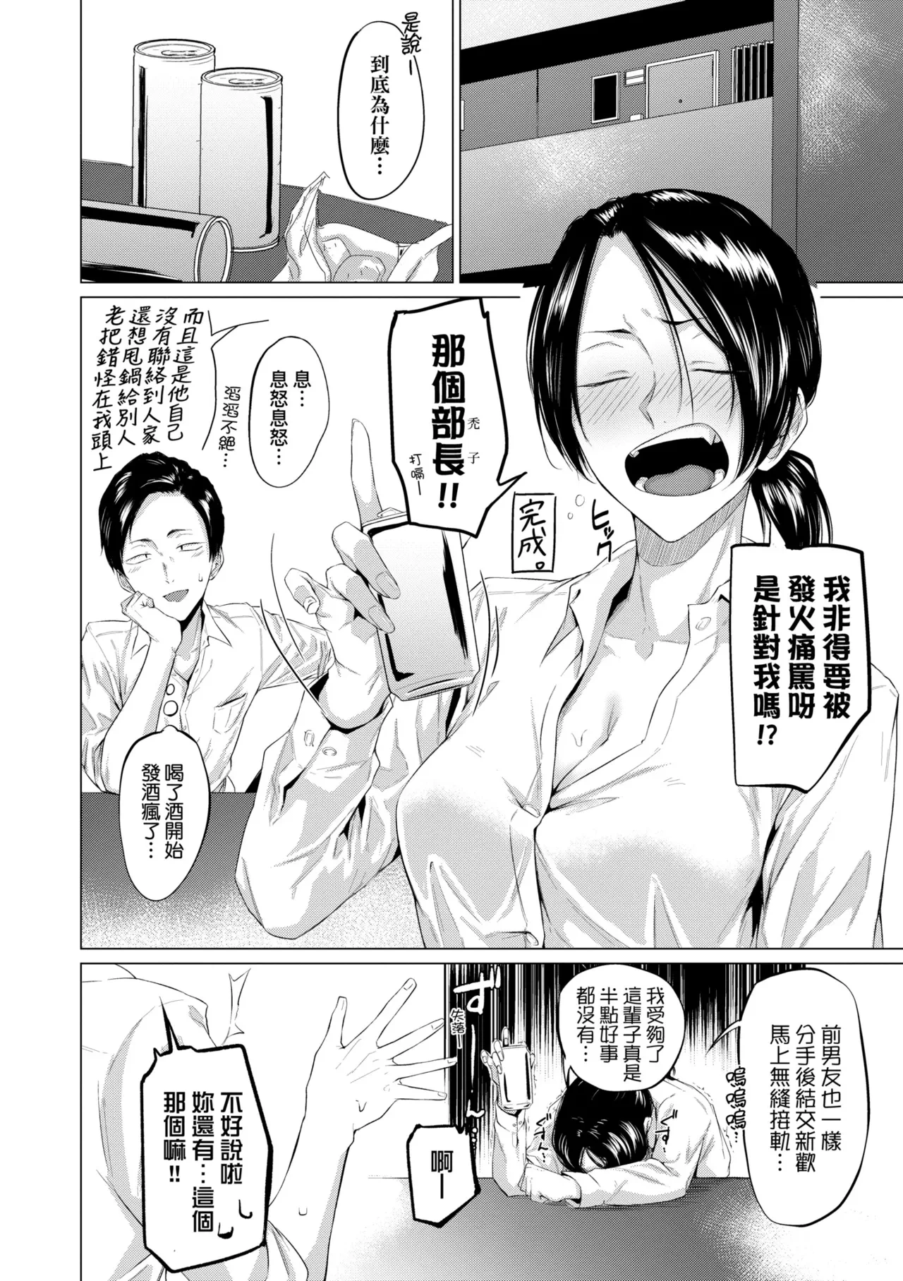 หน้า 112