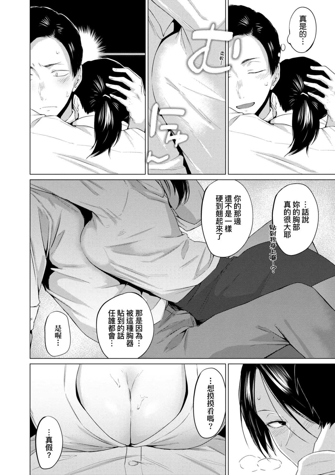 หน้า 114