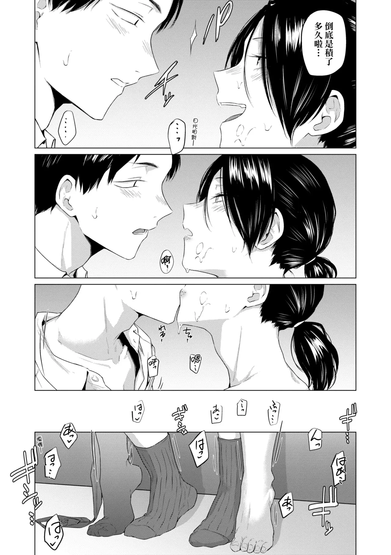 หน้า 121