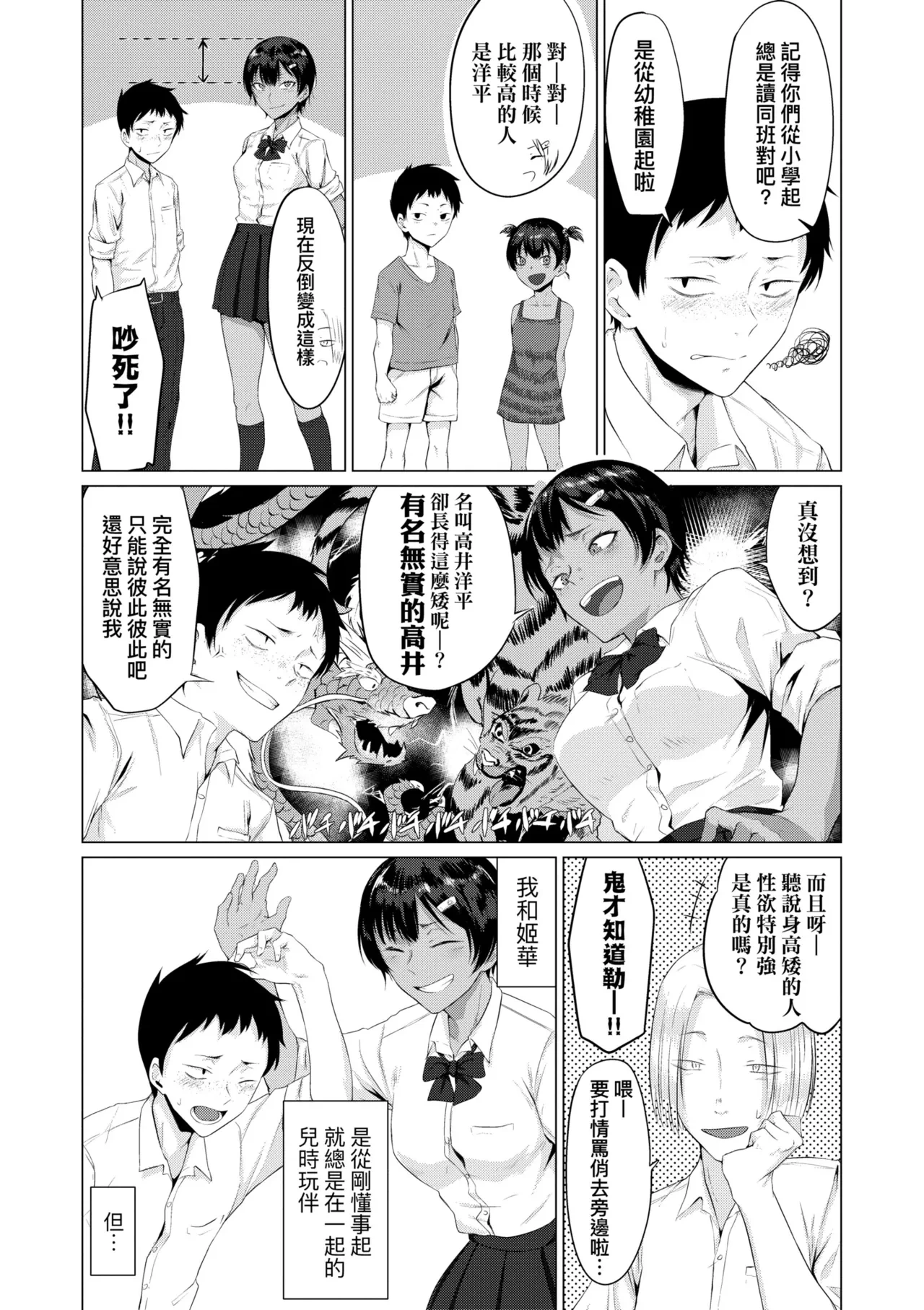หน้า 133