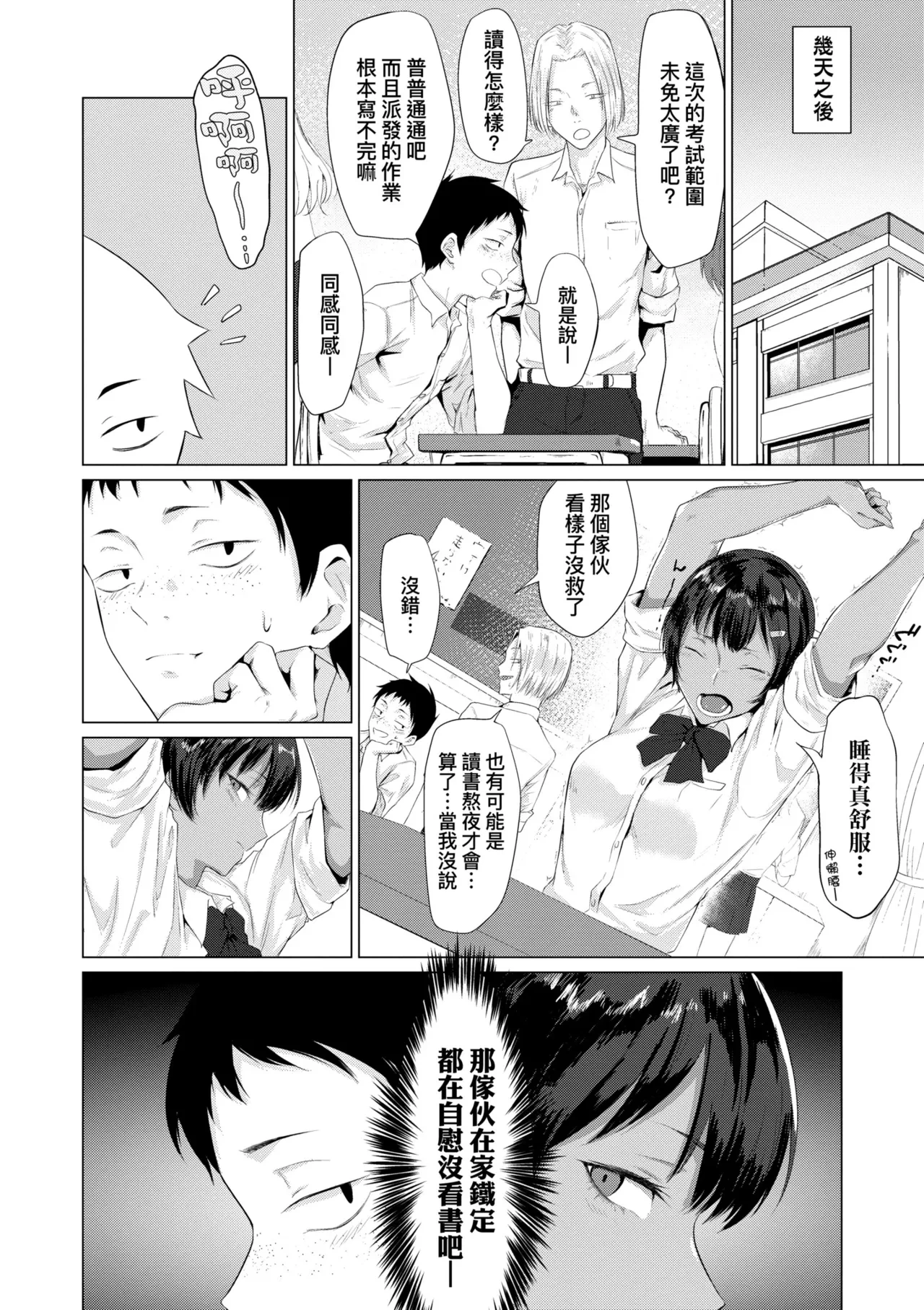 หน้า 136
