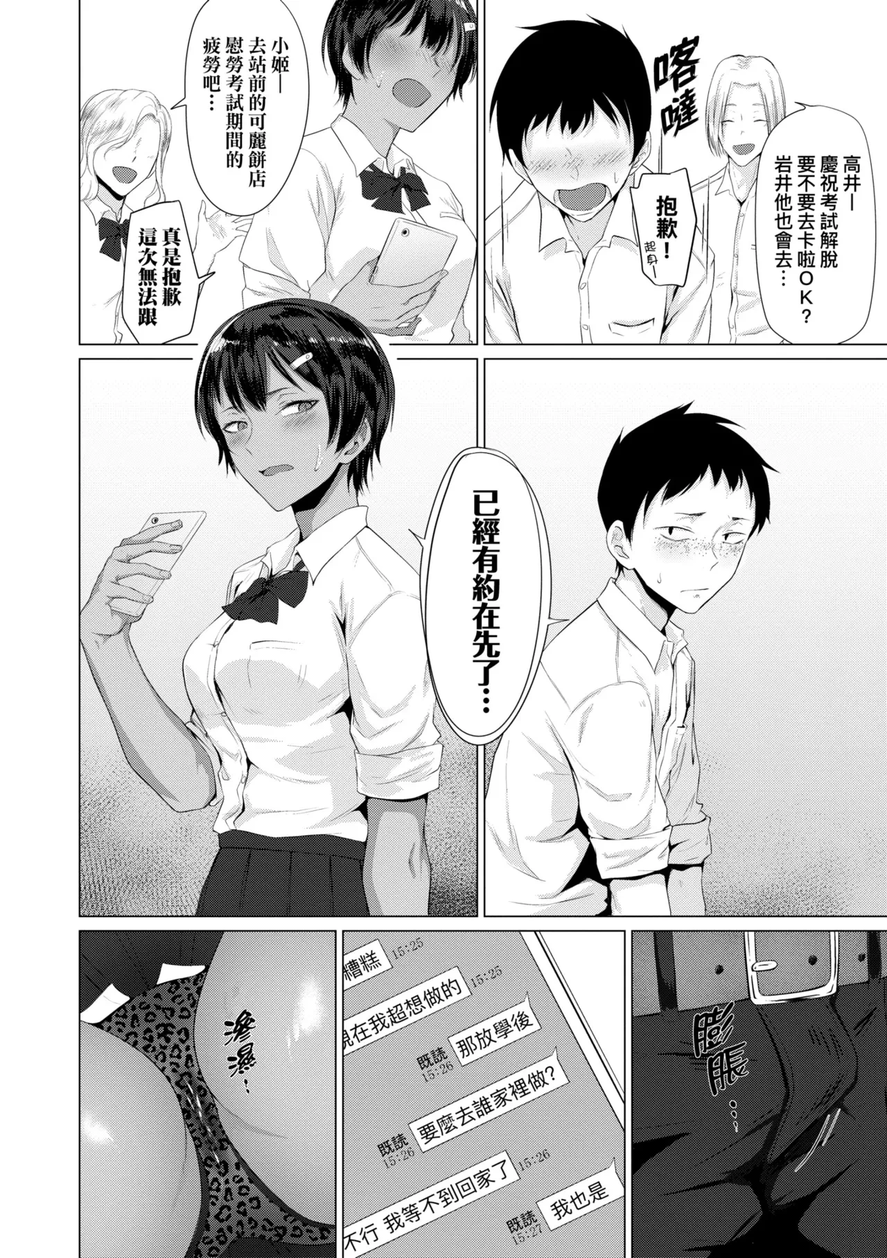 หน้า 138