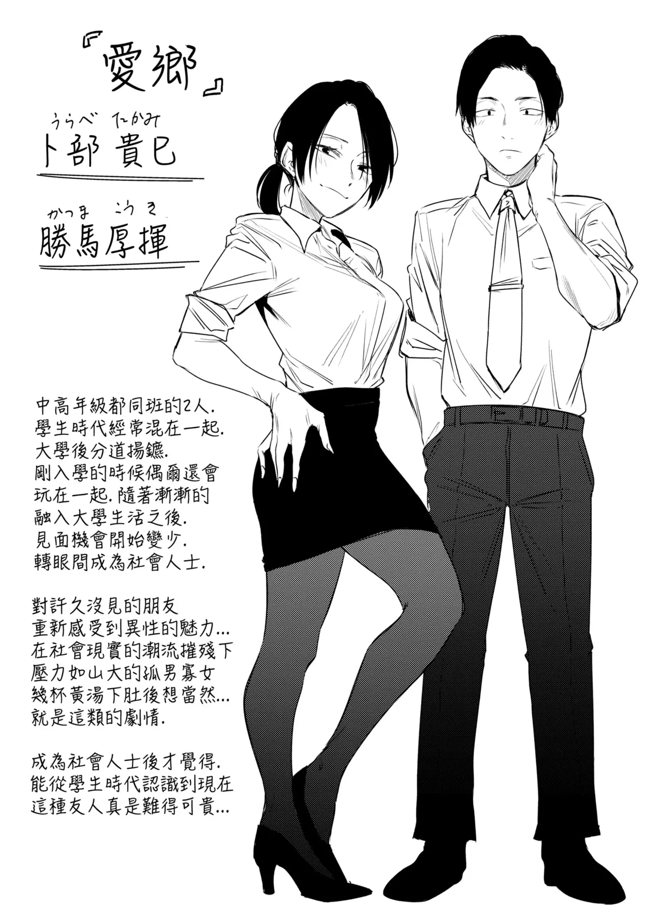 หน้า 153