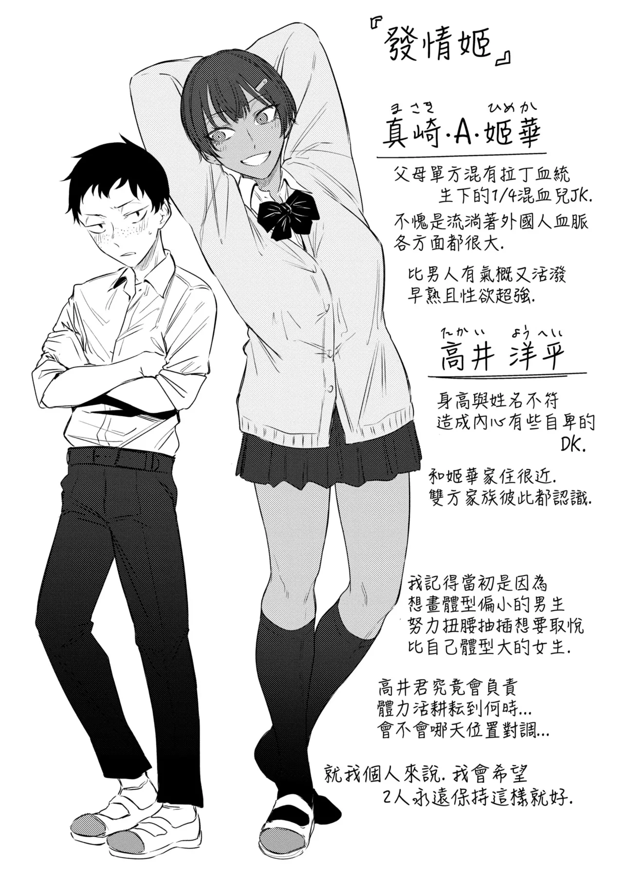 หน้า 154