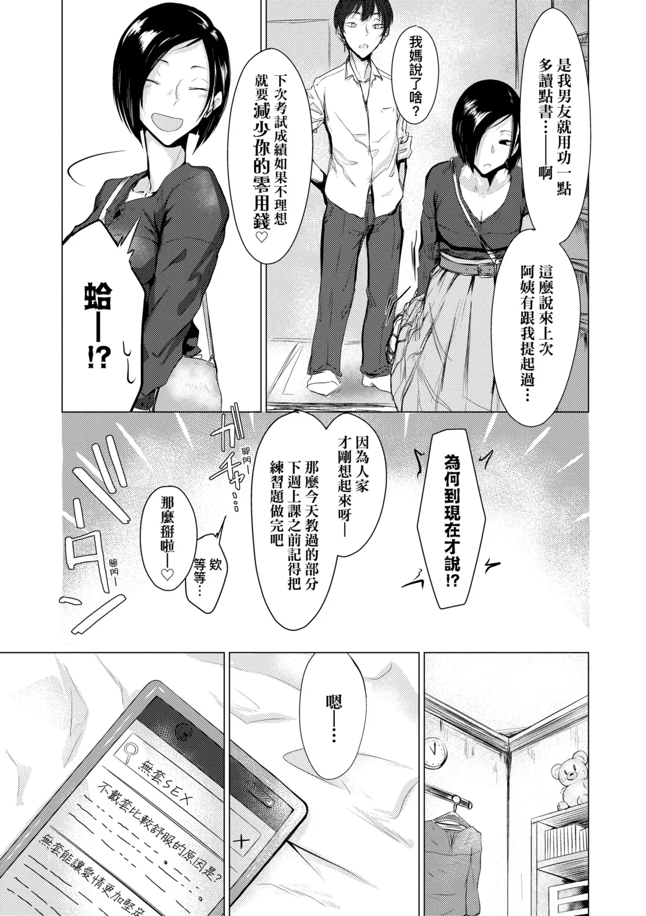 หน้า 159