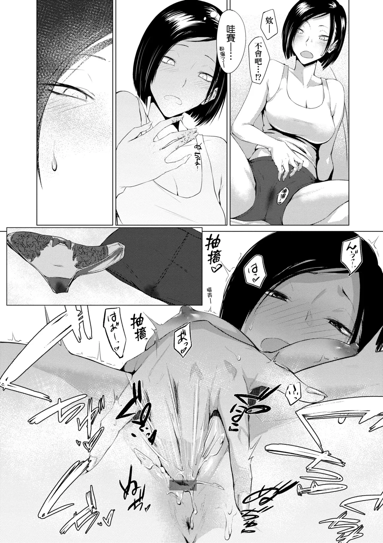 หน้า 161