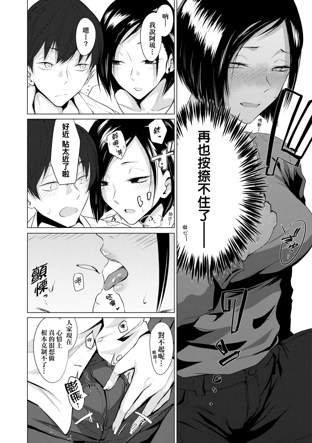 หน้า 164