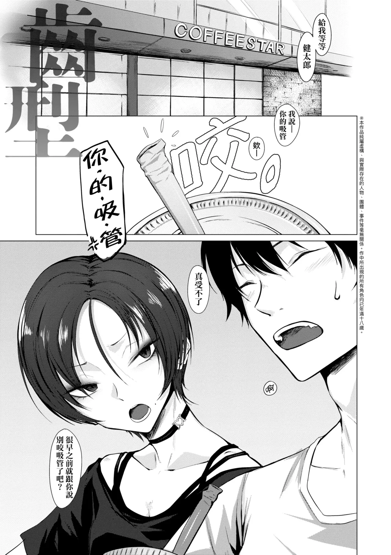 หน้า 179