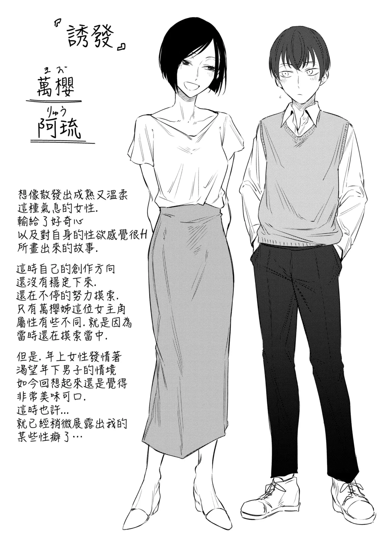 หน้า 203