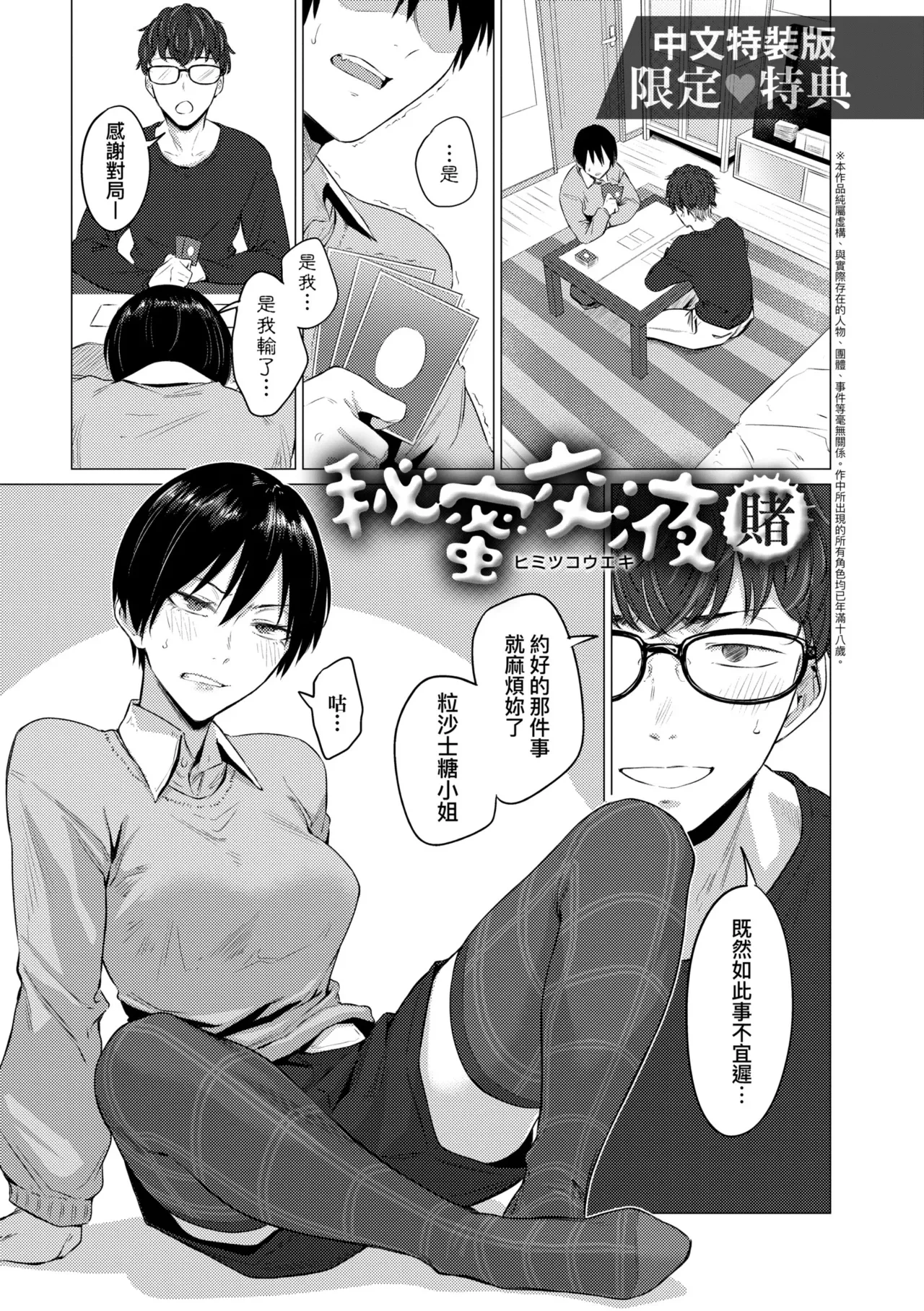 หน้า 205