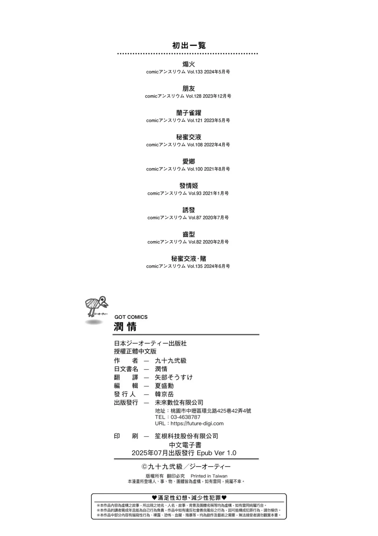 หน้า 218
