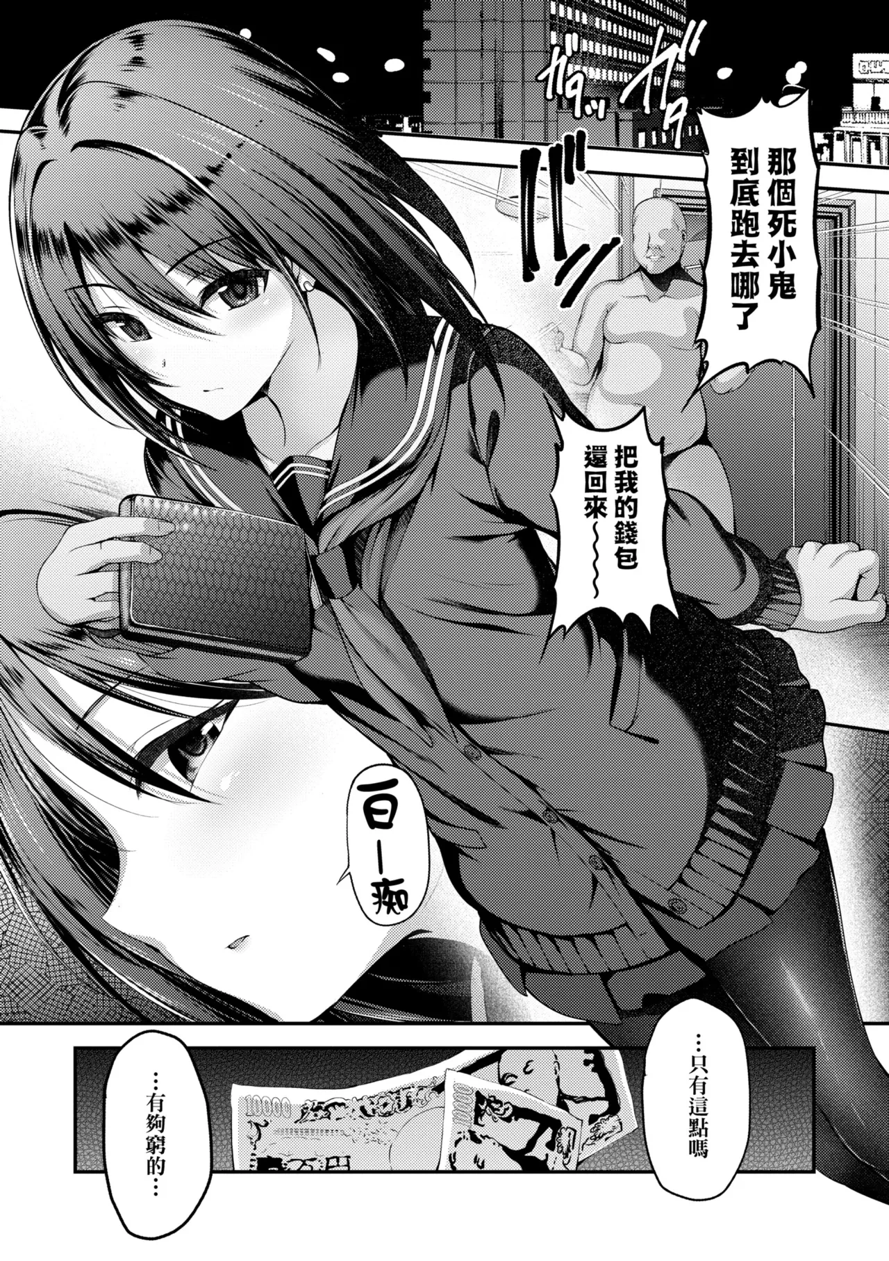หน้า 10