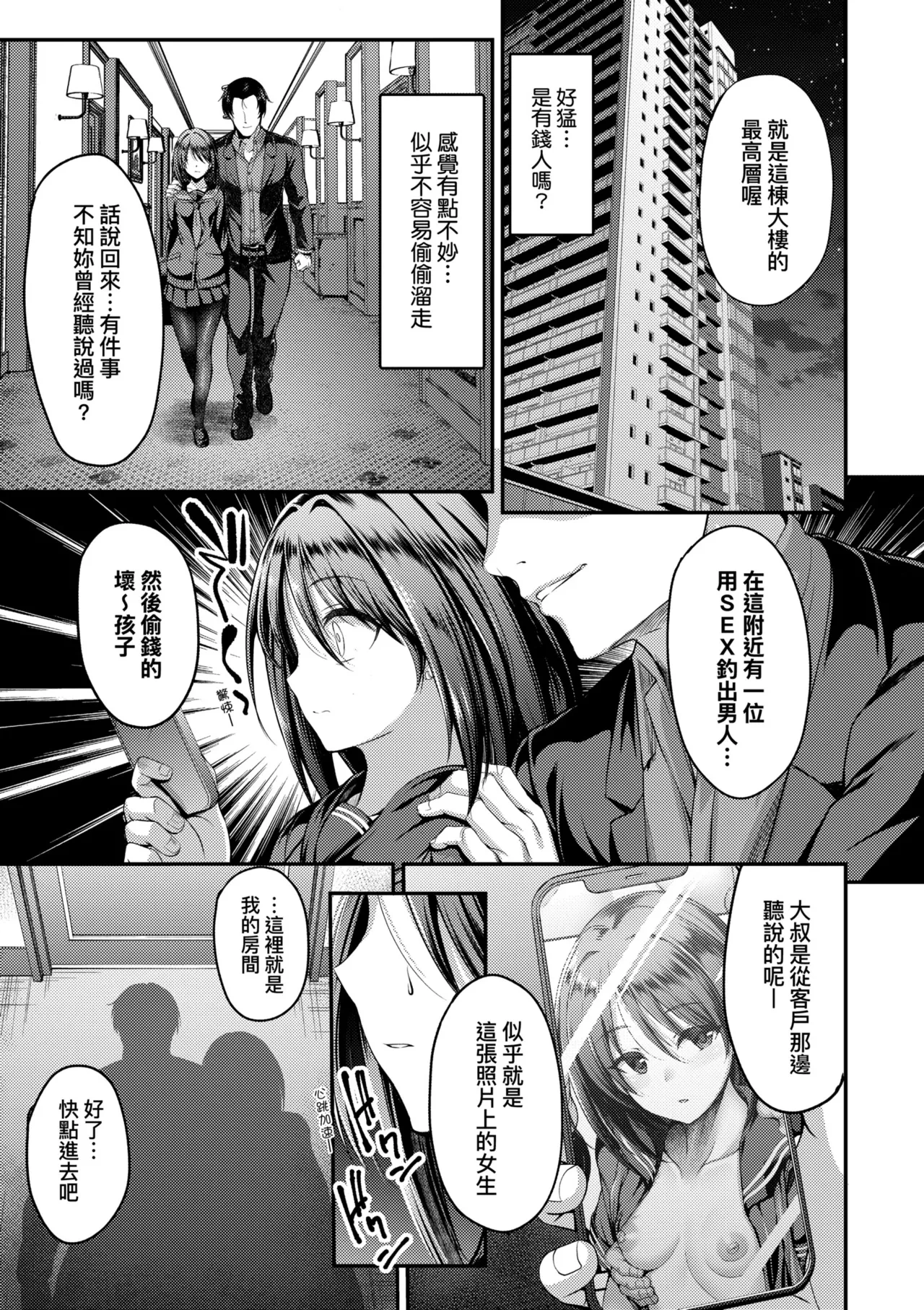 หน้า 13