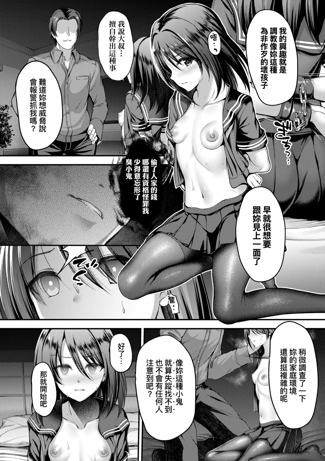 หน้า 14
