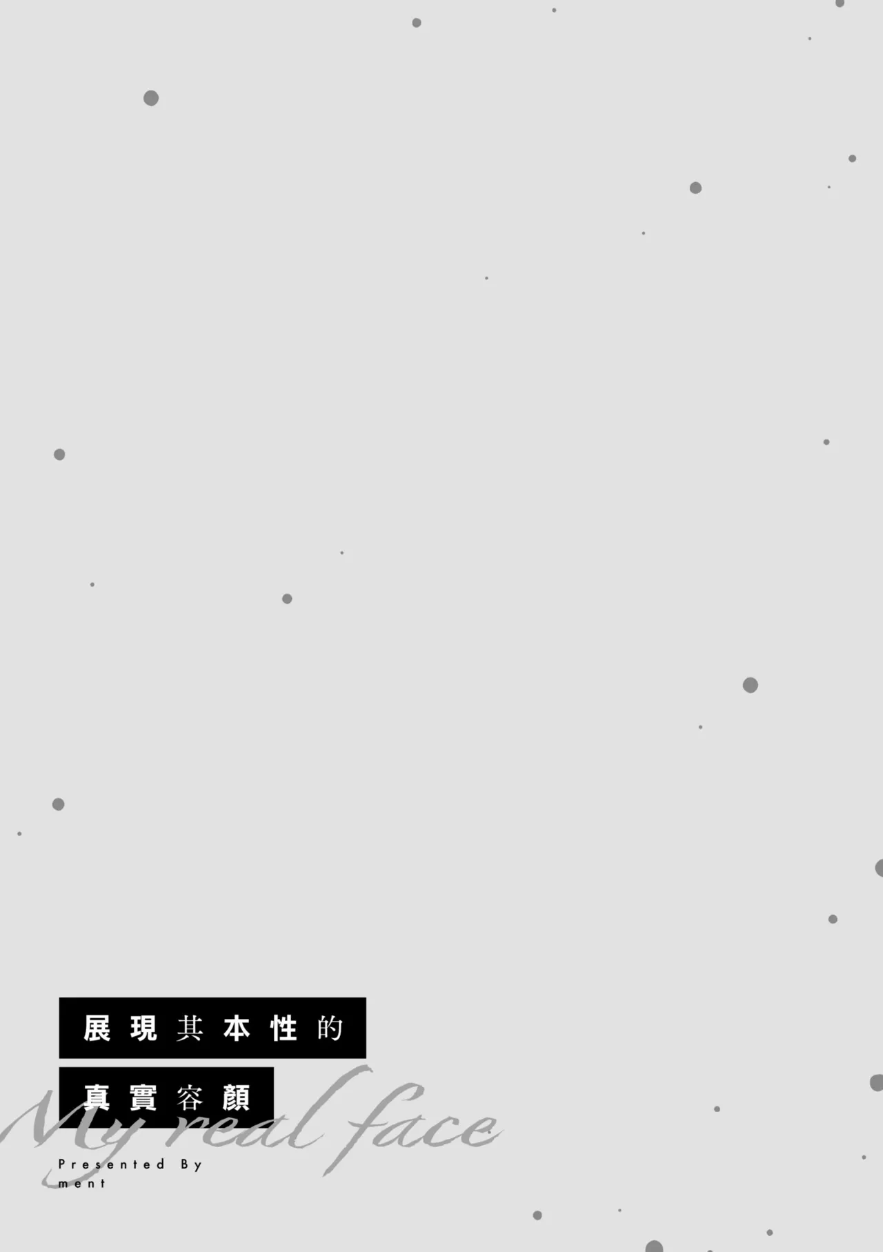 หน้า 37