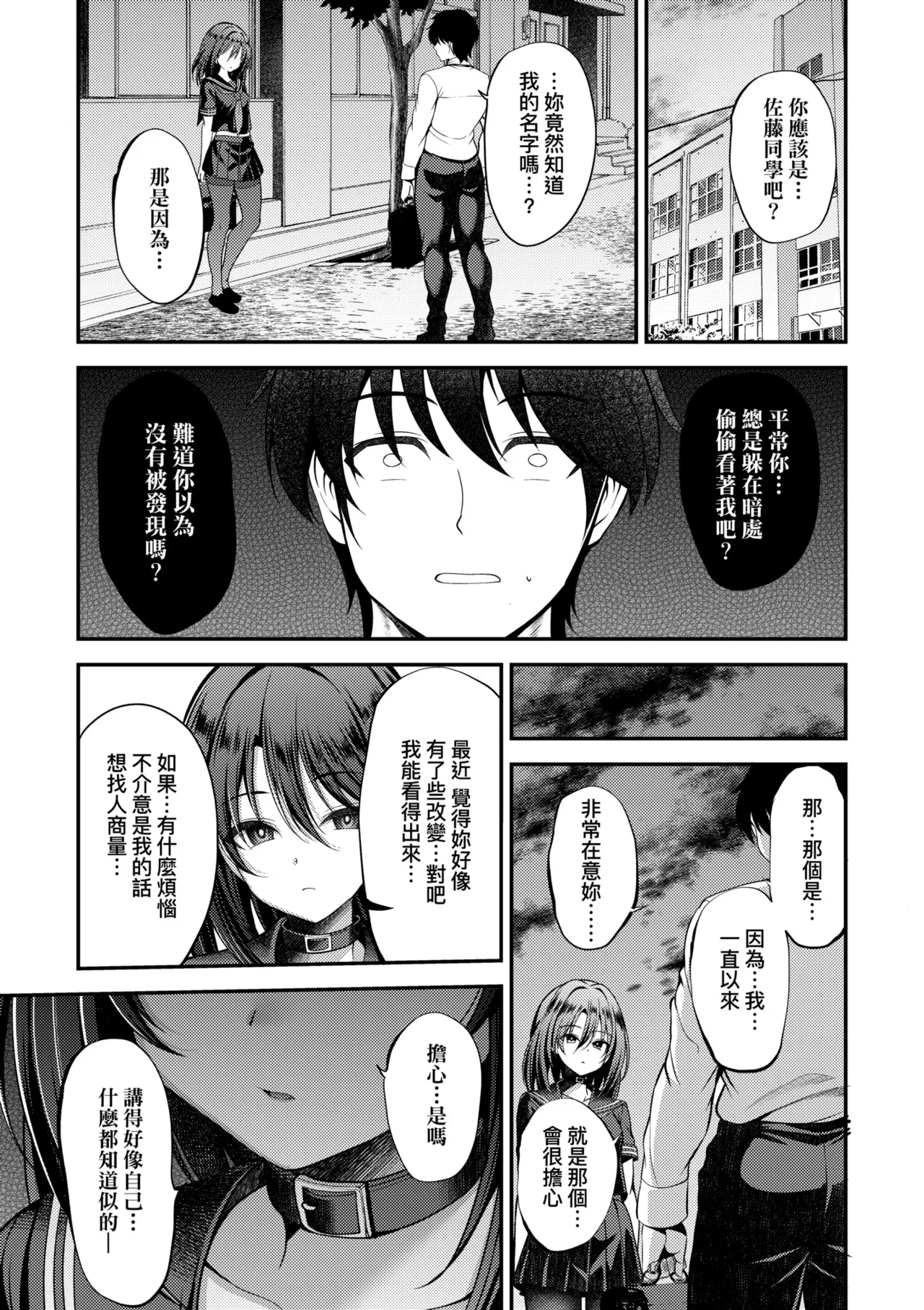หน้า 41