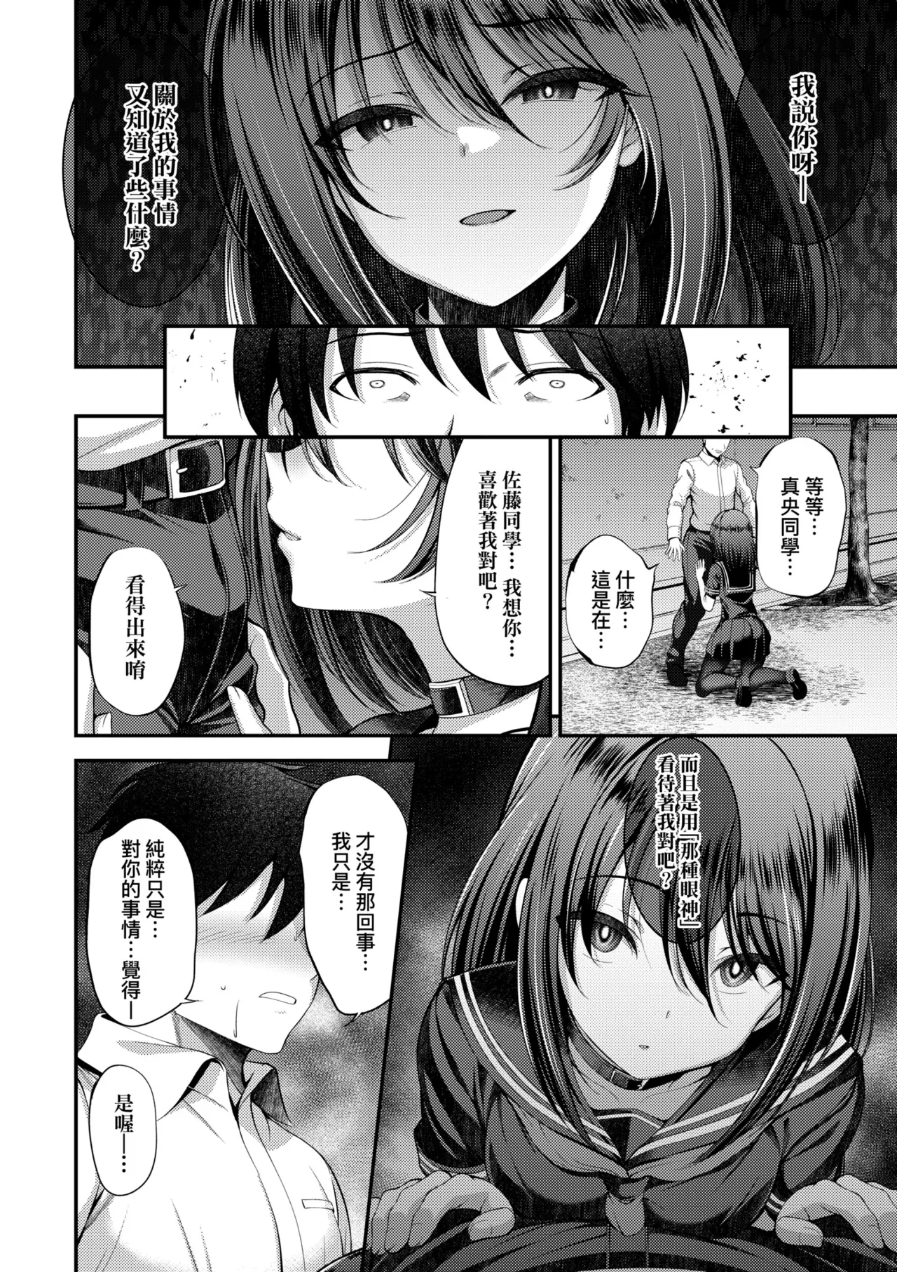 หน้า 42