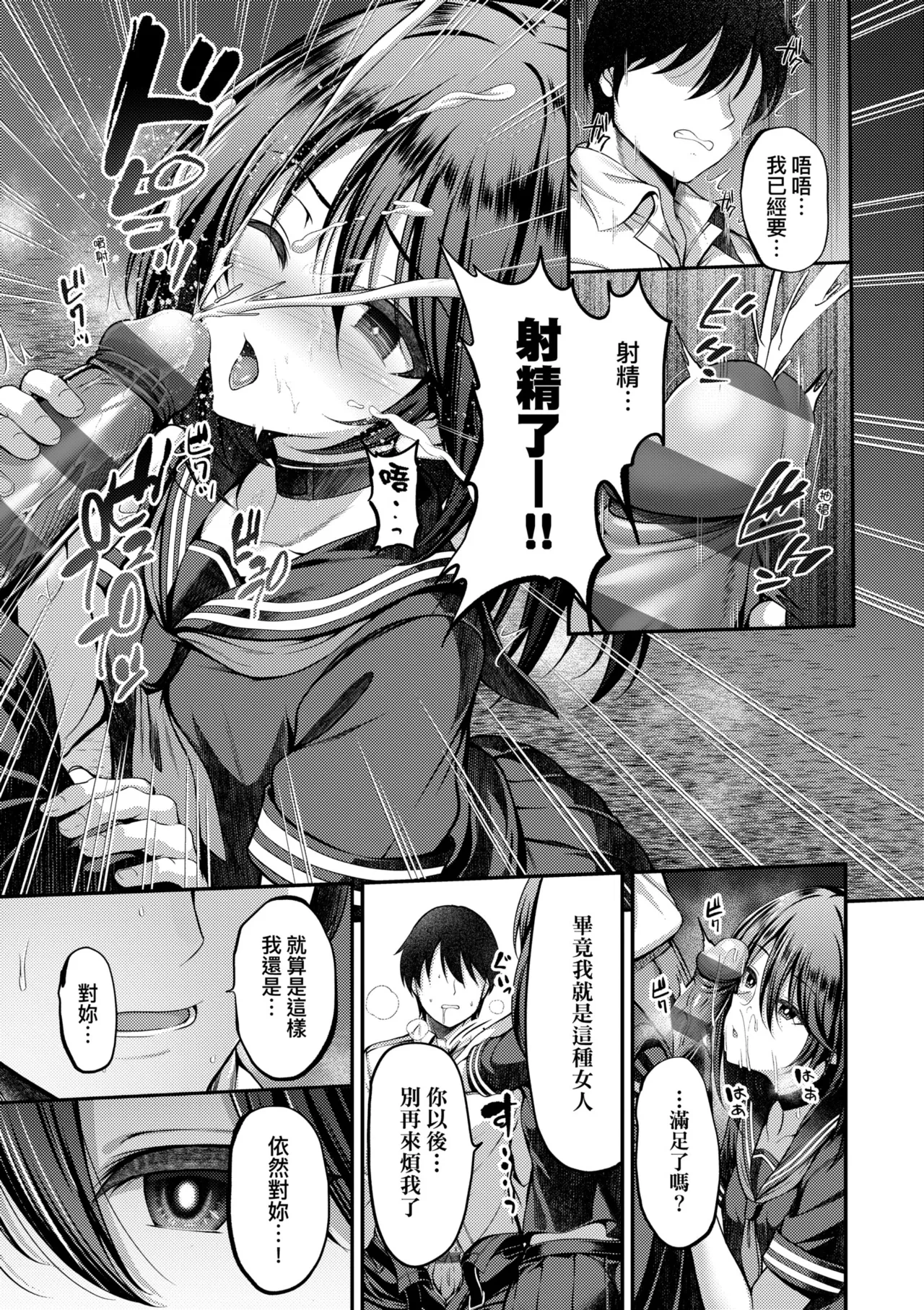 หน้า 45