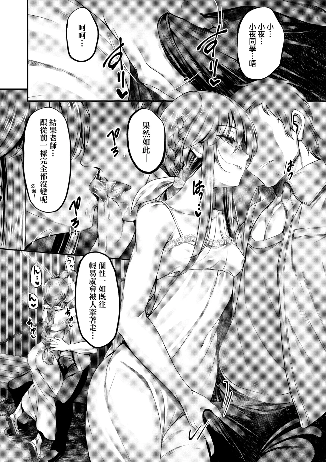หน้า 109