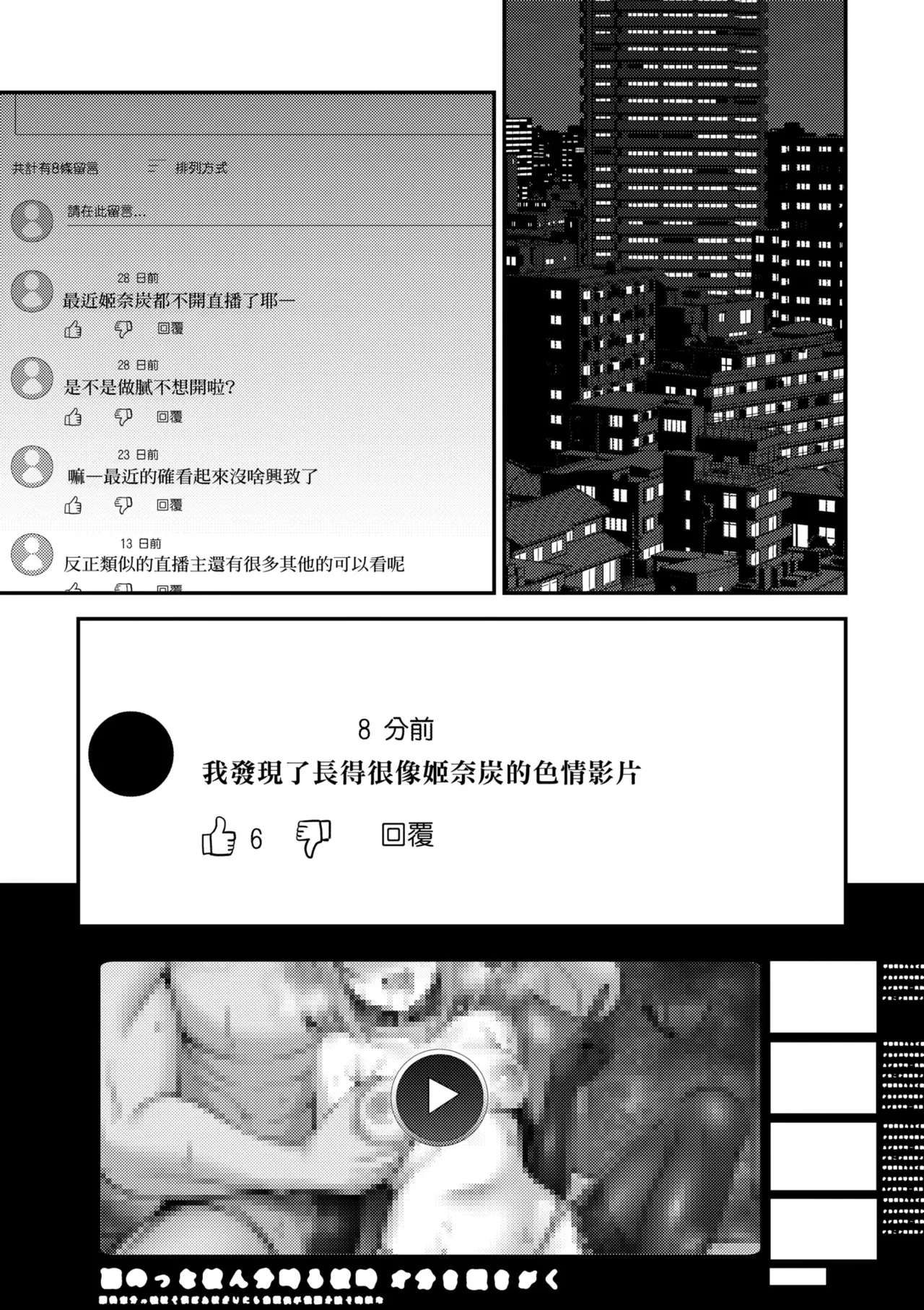 หน้า 167