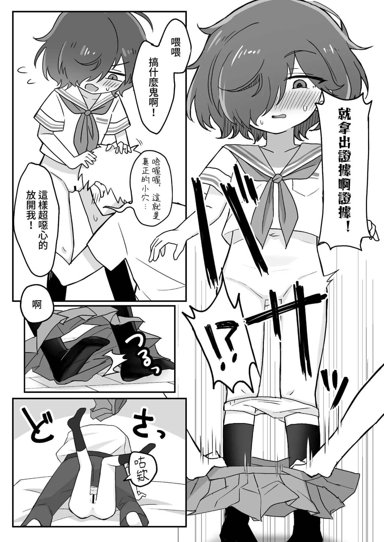 หน้า 8