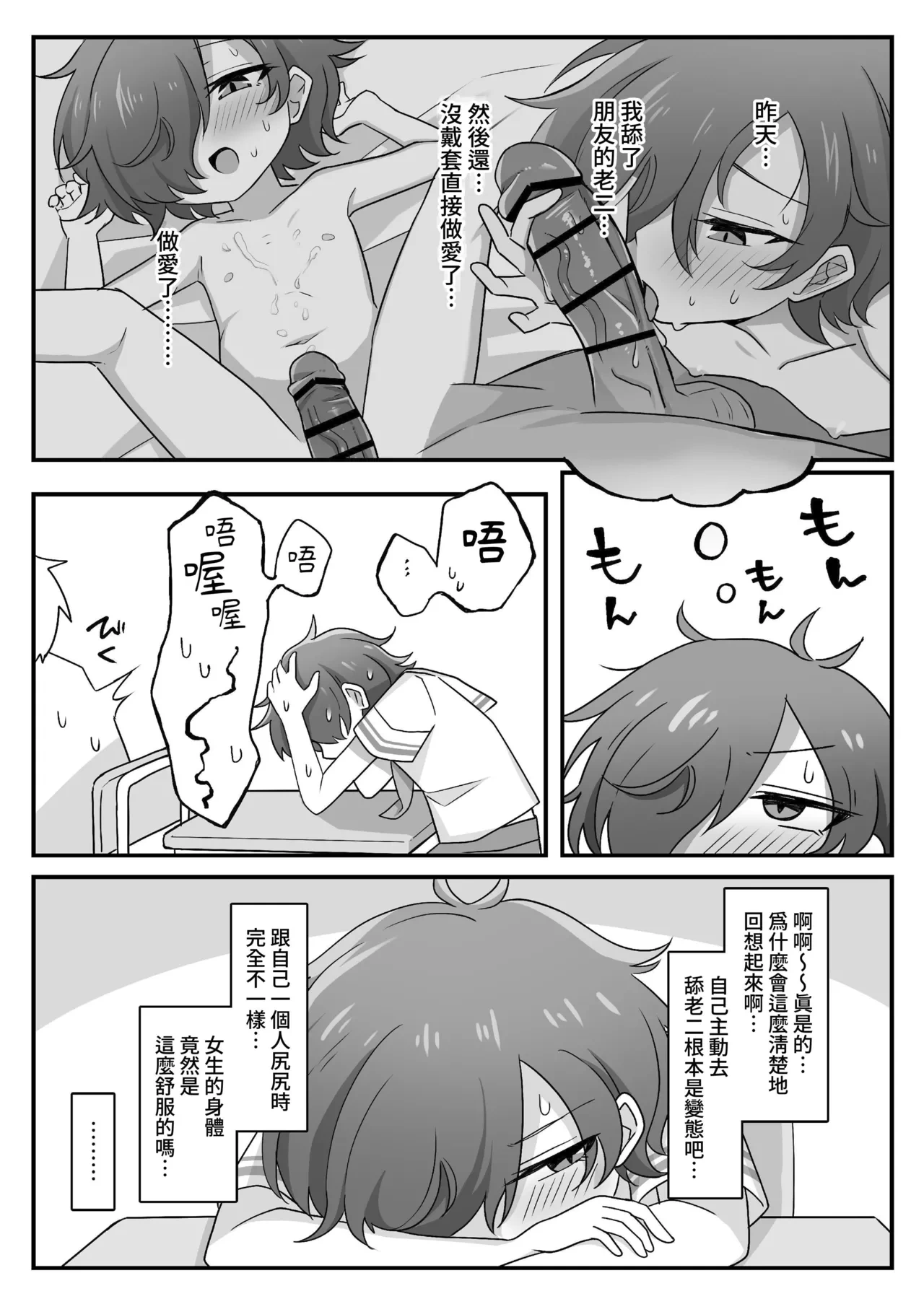 หน้า 24