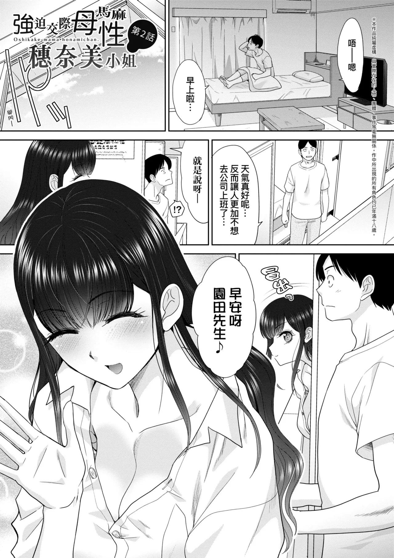 หน้า 39