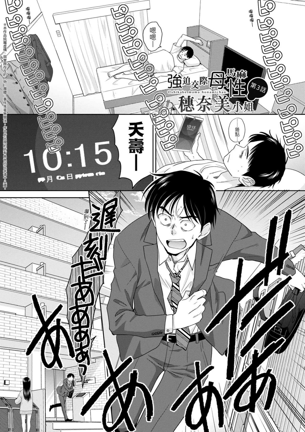 หน้า 55