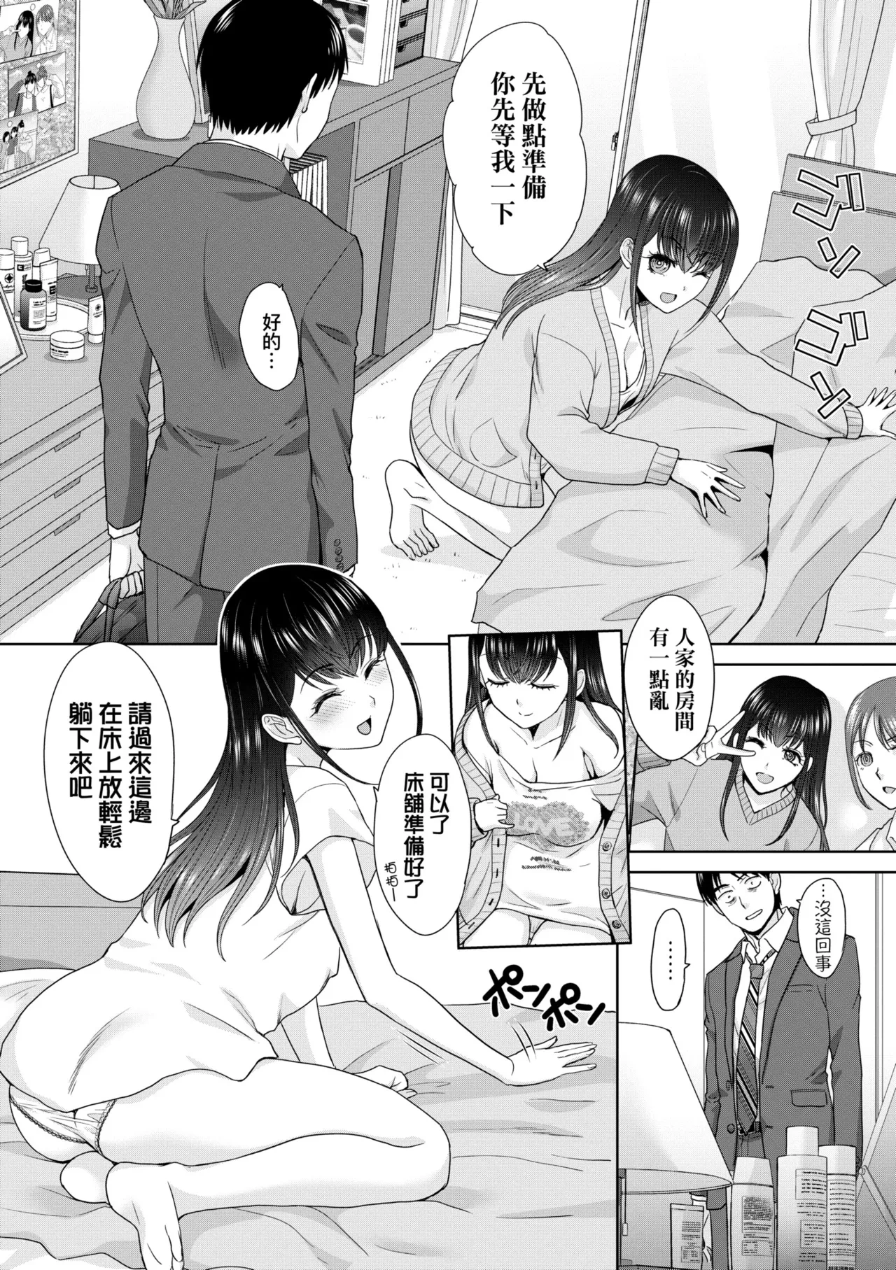 หน้า 58